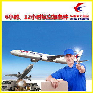 东河空运公司公司谈空运的四大作用是什么